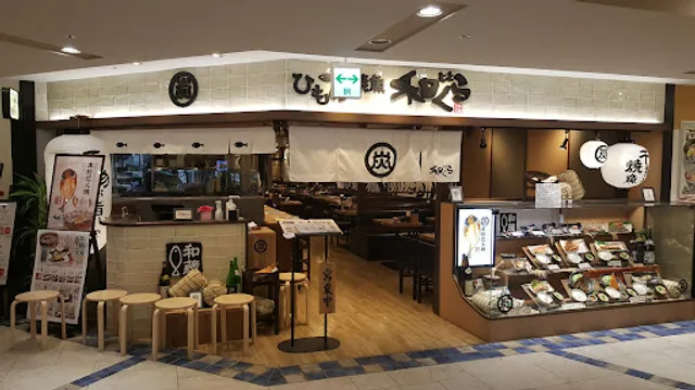 Totowakura Yodobashiyokohamaten