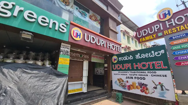 udupi veg resturant