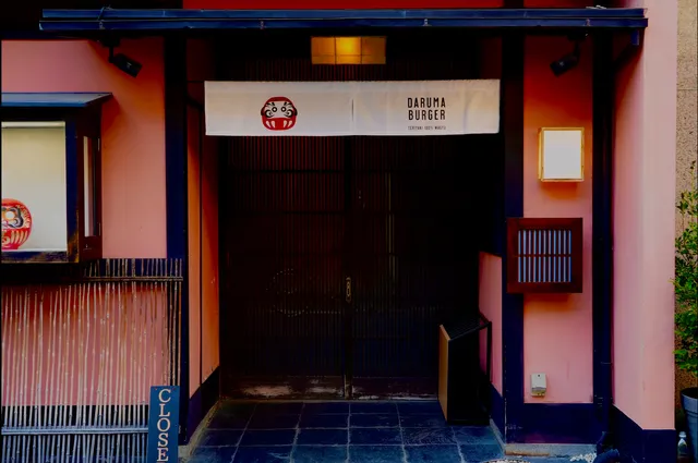 DARUMA BURGER