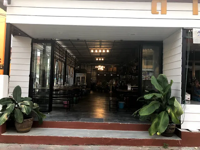 ลาบฉิมพลี Simply Northern Thai Food