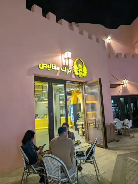 Karak Mqanes - Mina District كرك مقانيص