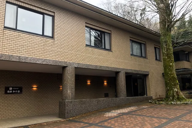 Shikikurabuhakonewanoka