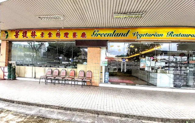 Greenland Vegetarian Restaurant