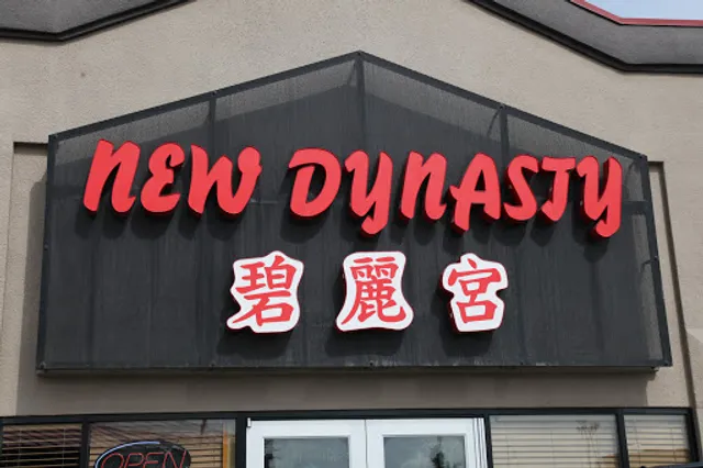 New Dynasty Restaurant