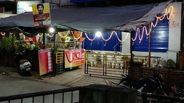 Patil Pavbhaji Snacks centre
