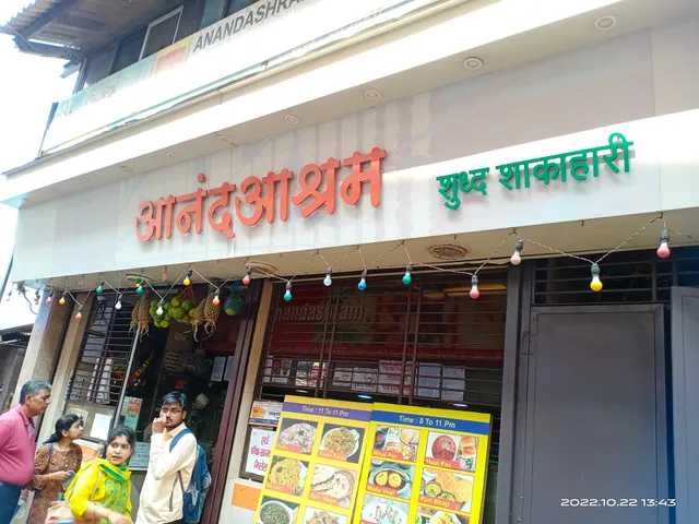 Anandashram Pure Veg