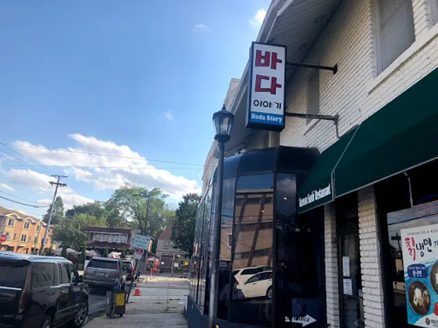 Bada Story, Fort Lee