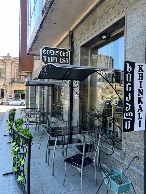 "Tiflisi" cafe
