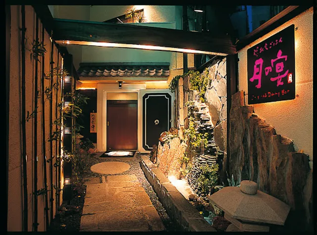 Innovative Izakaya Cuisine "Sen-nen no Utage" Nagano Station