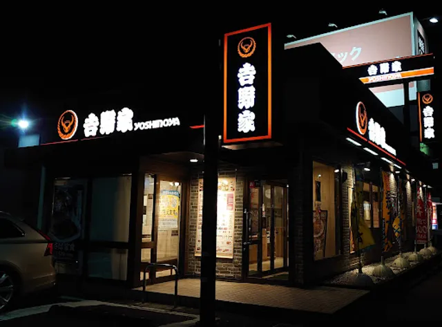 Yoshinoya