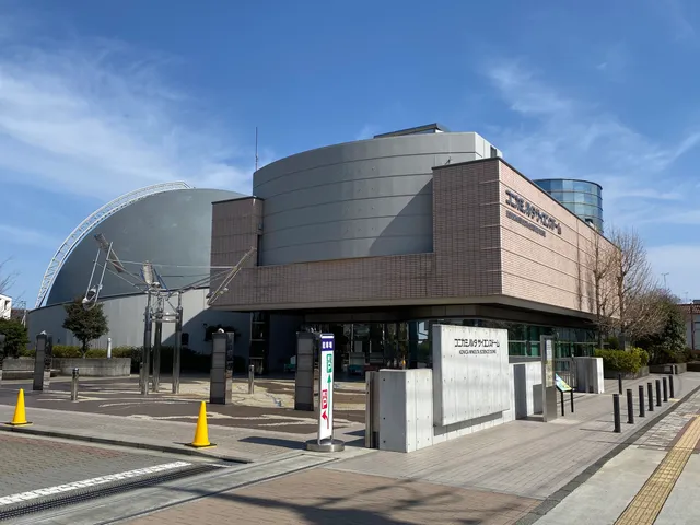 Konica Minolta Science Dome