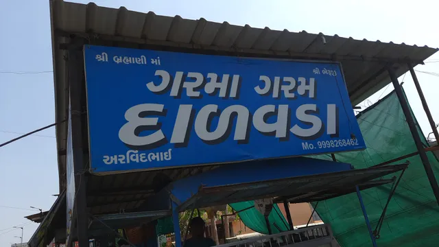 place image