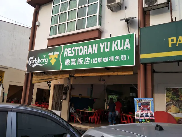 RESTURANT YU KUA(野生河鱼)