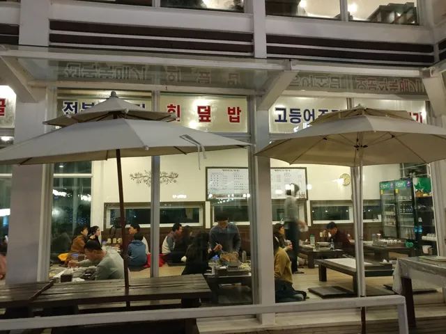 Jeju Mihyang