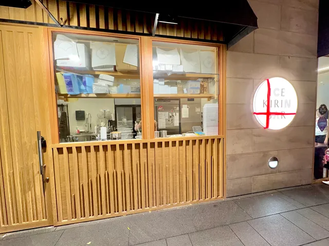 Ice Kirin Bar
