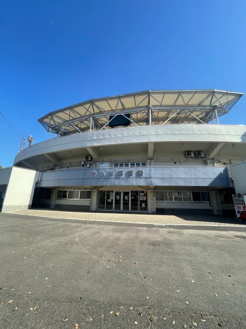 Moriyama Citizen Sports Park