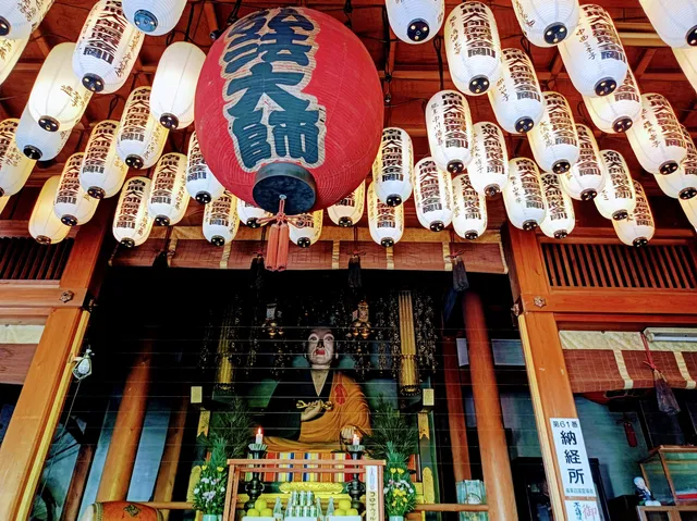 Sannoji - Sasaguri Shikoku Sacred Site 61st Temple