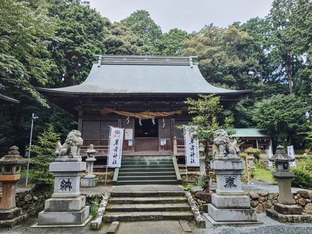 Kusanagi Shrine