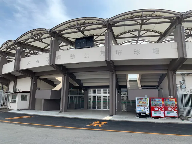 なごみの米屋ぴーちゃんフィールド大谷津