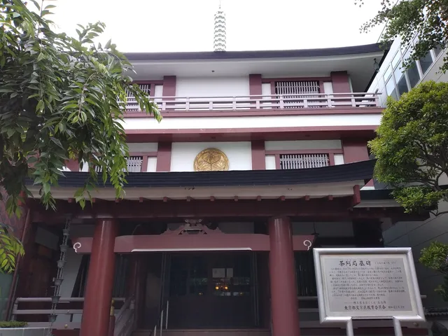 Sōkeiji Temple