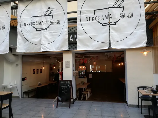 Nekosama