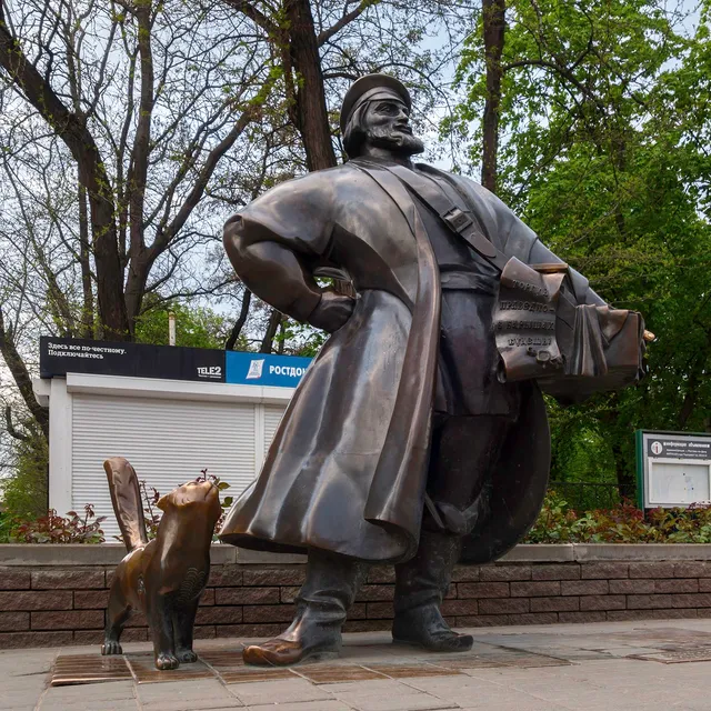 Skul'pturnaya Kompozitsiya "Kupets-Korobeynik"