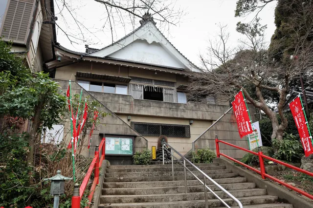 真言宗 醍醐派 大日山 東照院 神崎寺 (関東八十八ヵ所霊場第44番/神崎大師)