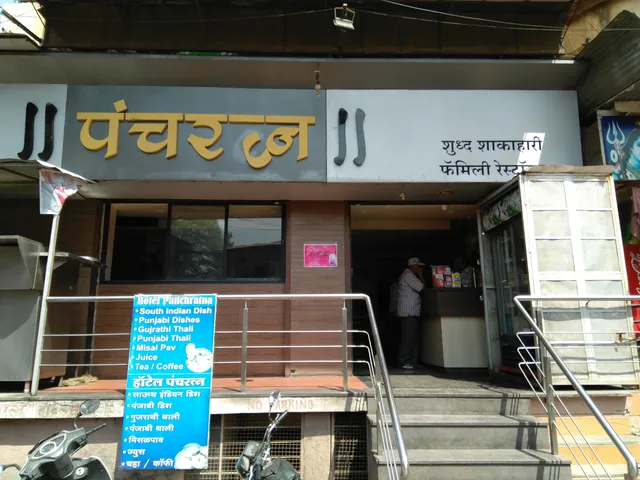 place image