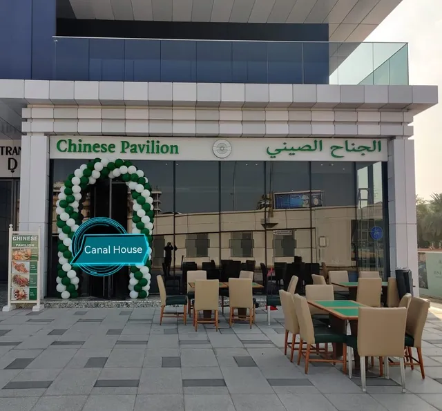 Chinese Pavilion Restaurant