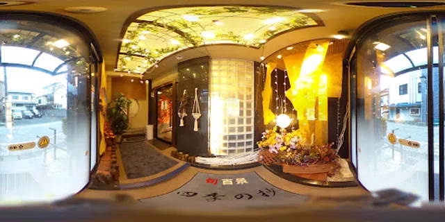 四季の抄 街のなか店