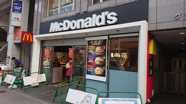 McDonald's Seibu Nerima Station