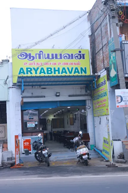 ARYABHAVAN HIGH CLASS VEGETARIAN
