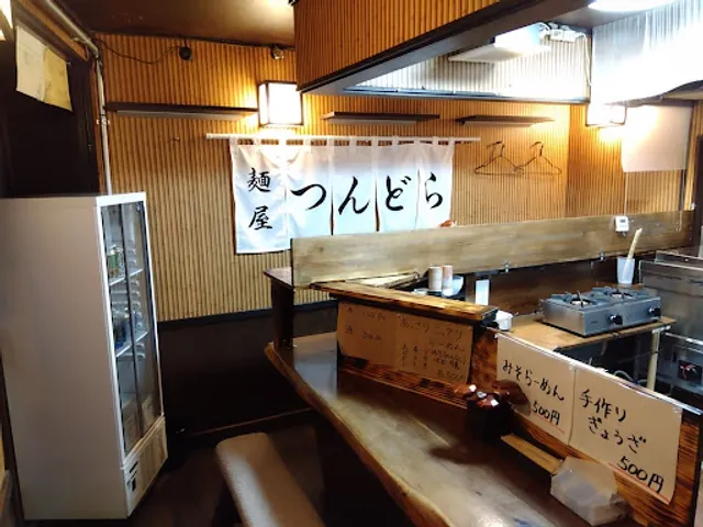 つんどら食堂