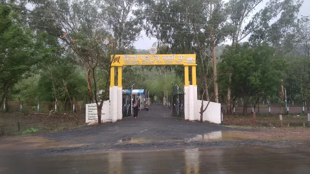 Titli Park