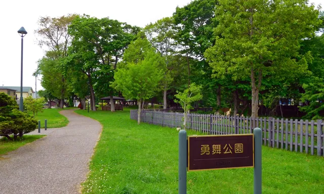 Yumai Park