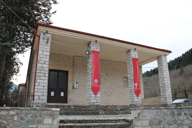 Ιστορικό και Λαογραφικό Μουσείο Μικρού Χωριού