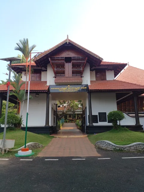 Vyloppilli Samskrithi Bhavan