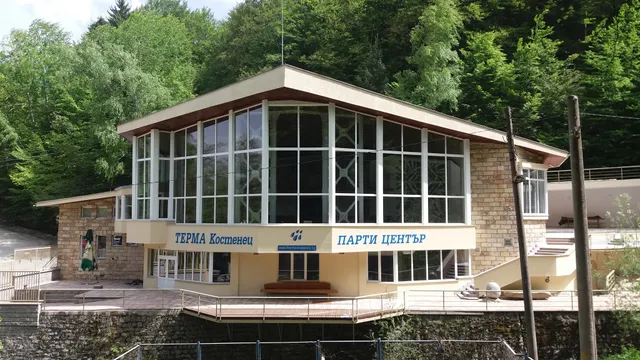 Терма Костенец