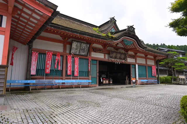 Karukaya-do Hall