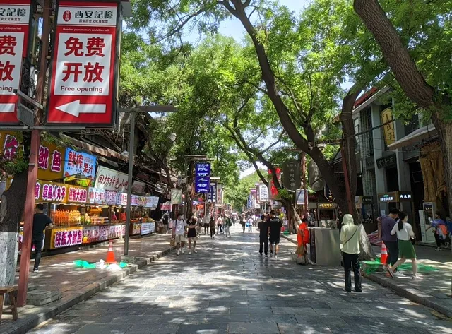 Huimin Street