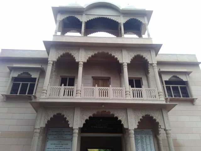 Maharshi Dadhichi Kund