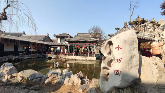Weifang Shihu Garden Museum