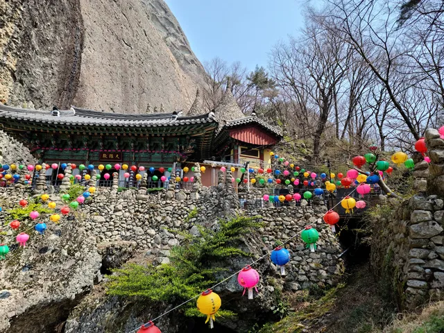 Maisan Provincial Park