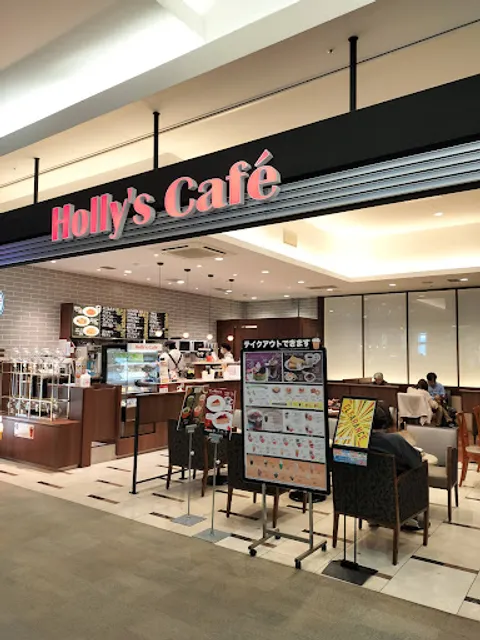 Holly's Cafe イオンモール高の原店