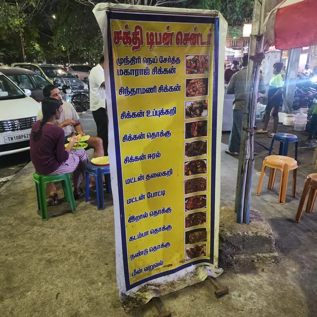 Shakti Tiffin Centre