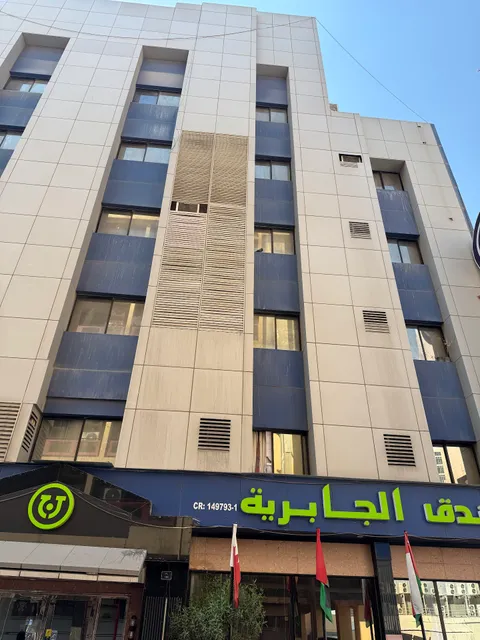 Al Jaberiya Hotel