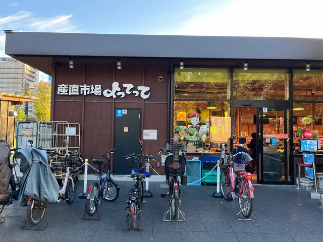 Ten-Shiba Marche Yottette