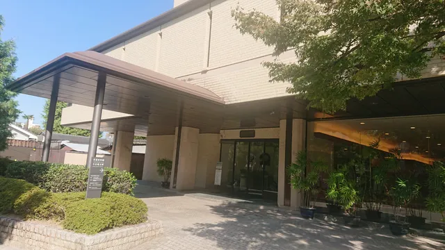 Chado Research Center Galleries