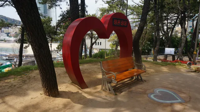 송림공원
