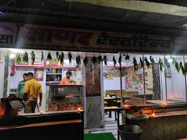 Sagar Restaurant